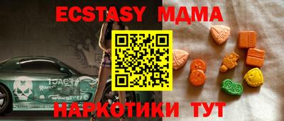таблы Дубна