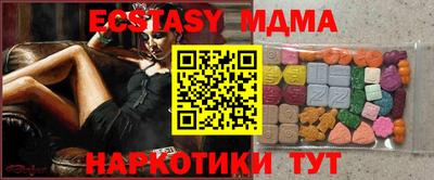 таблы Дубна