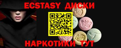 стаф Донской