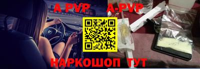 синтетический гашиш Бийск