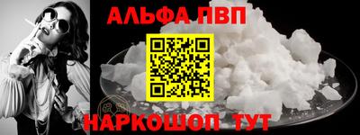 соль курить ск Изобильный