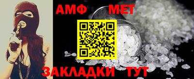 стафф Абакан