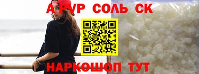 MDMA Донецк