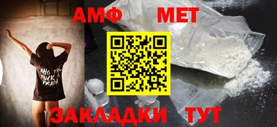 таблы Дубна