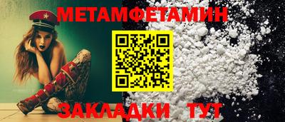 альфа пвп VHQ Бузулук