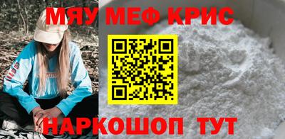 стаф Донской