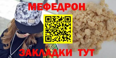 таблы Дубна