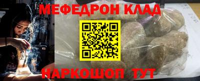 MDMA Донецк