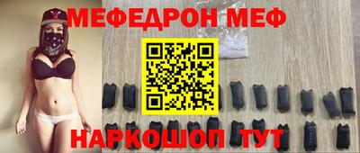 MDMA Донецк