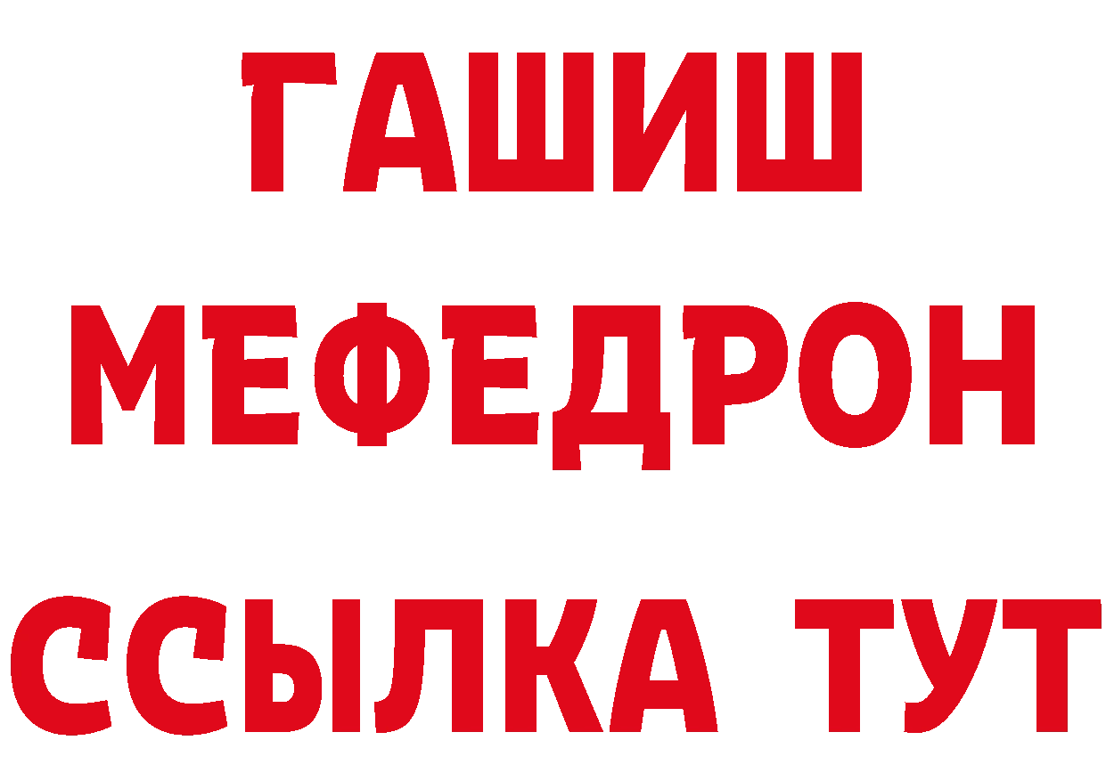 Кетамин VHQ маркетплейс сайты даркнета мега Крымск