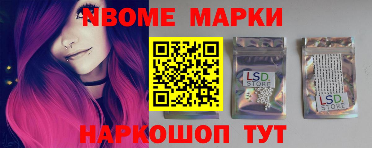 Лсд 25 экстази  Крымск  MEGA как зайти  Лсд 25 экстази кислота 