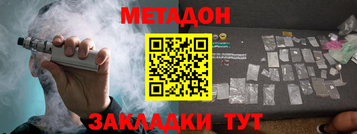 Лсд 25 Крымск