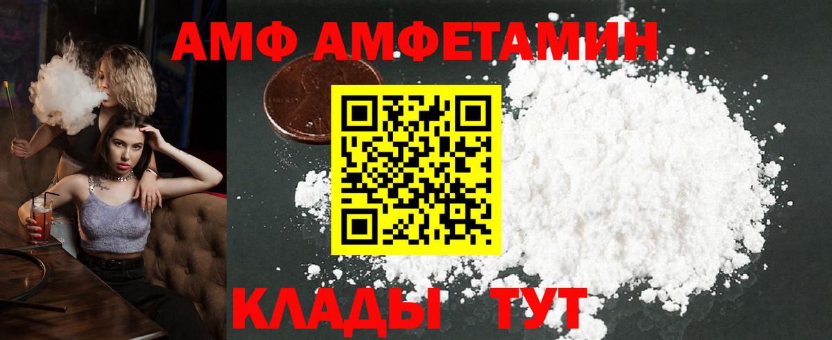 Метамфетамин  МЕТАМФЕТАМИН мет  Вход с VPN  Крымск 