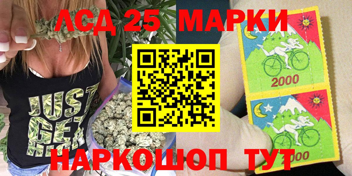 Марки N-bome 1,5мг Крымск