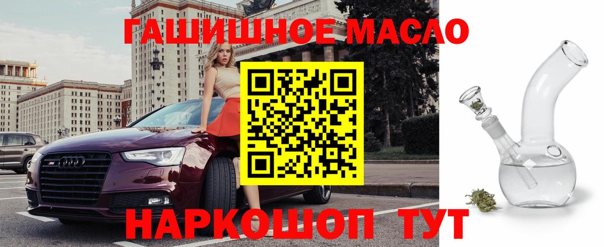 Дистиллят ТГК концентрат Крымск