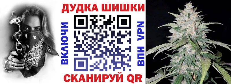 кракен онион Крымск Каннабис сатива