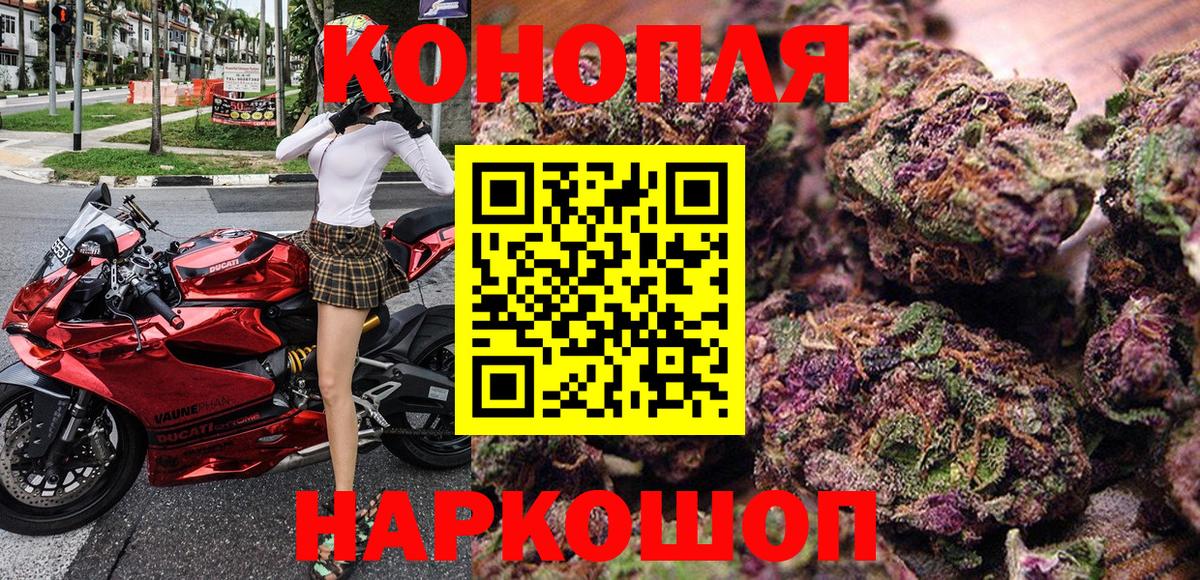 Бошки Шишки MAZAR Крымск