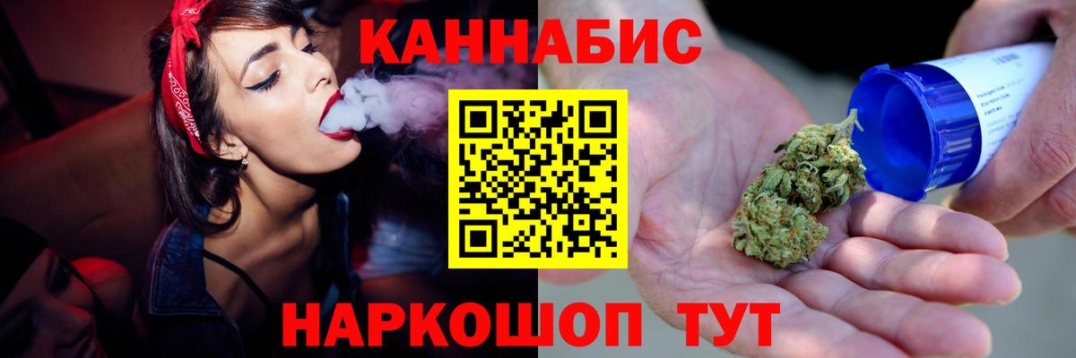 Крымск  Бошки марихуана сатива  Шишки марихуана Amnesia  Вход с VPN  Конопля конопля  Шишки марихуана THC 21% 